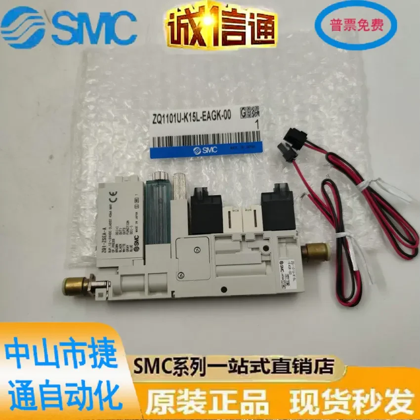 SMC Brand-new Original Vacuum Generator Zq1101u-k15l-f-q15l-f-33zq110u-k15l-e