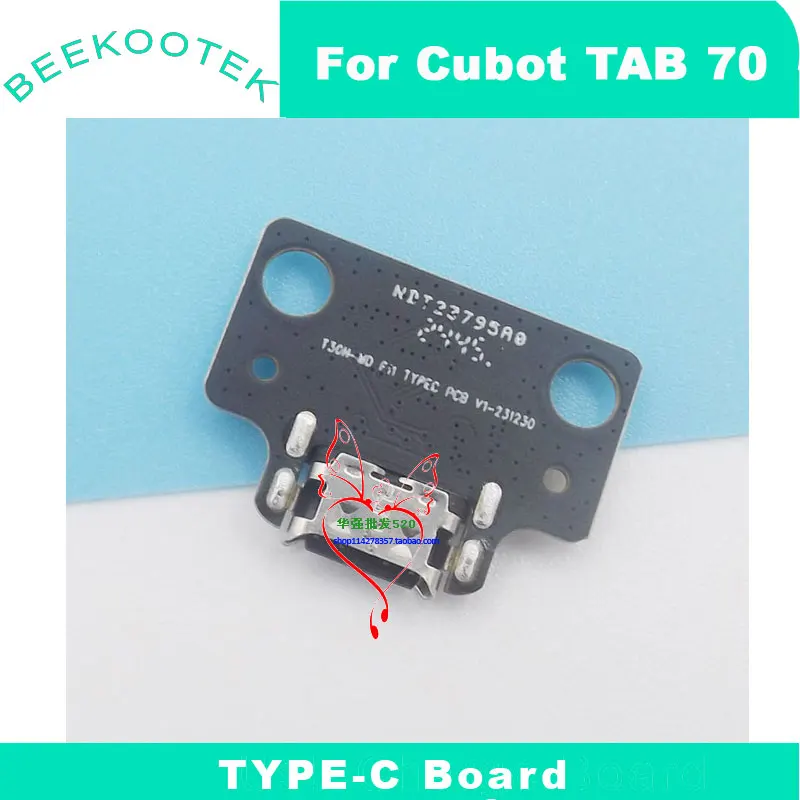 New Original Cubot TAB 70 TYPE-C Board Base Charging Charge Port Board Accessories For Cubot TAB 70 Tablet