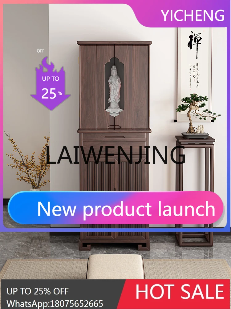 LYY  Buddha Niche Clothes Closet Household Light Luxury God of Wealth Guanyin Altar Buddha Cabinet Bodhisattva Cabinet