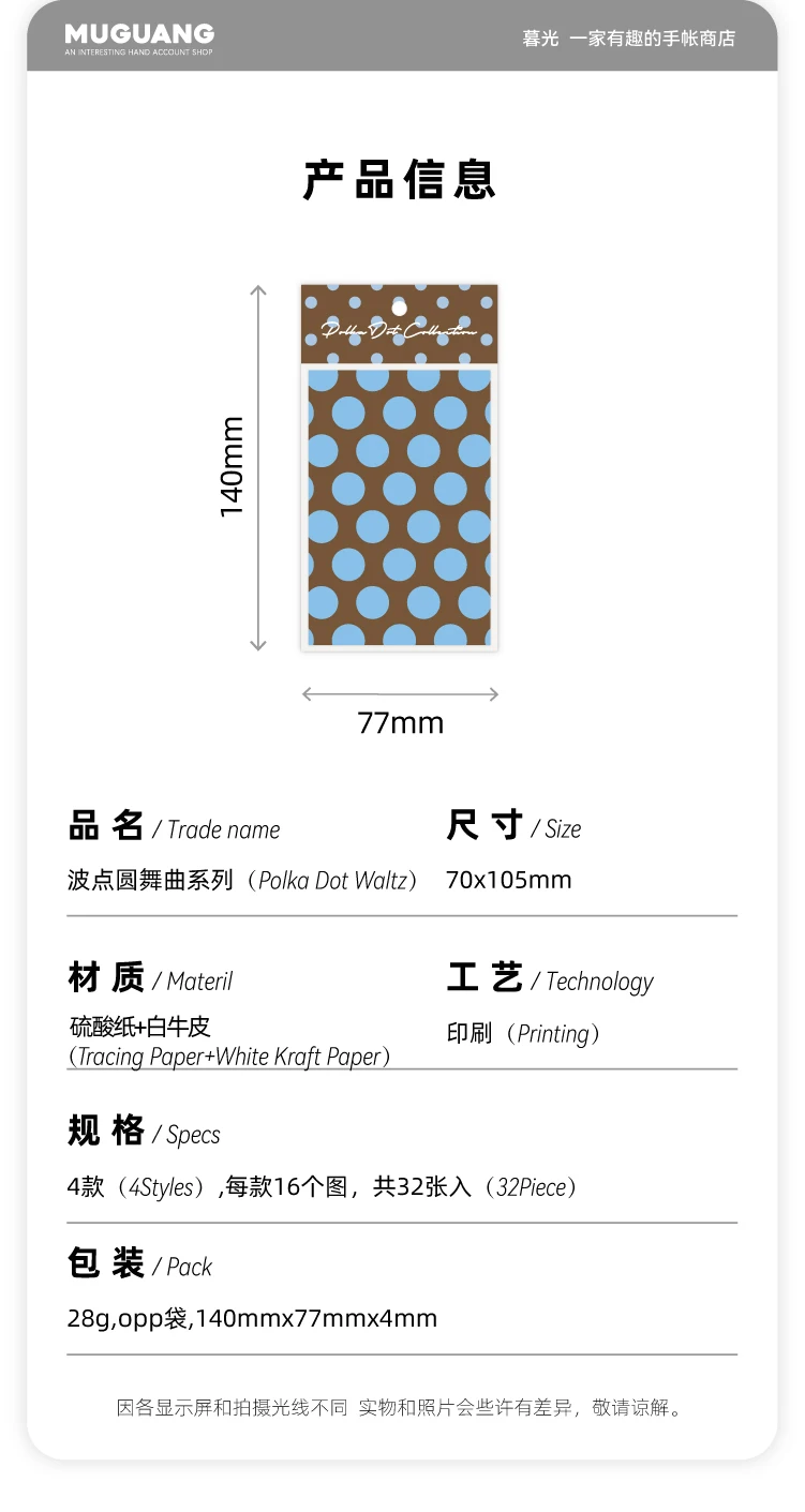 Journal GO 32 Stück Polka Dot Waltz Vintage Dots Dual Material Paper Kreatives DIY Junk Journal Collage Scrapbooking Hintergrund DIY – Detail 3