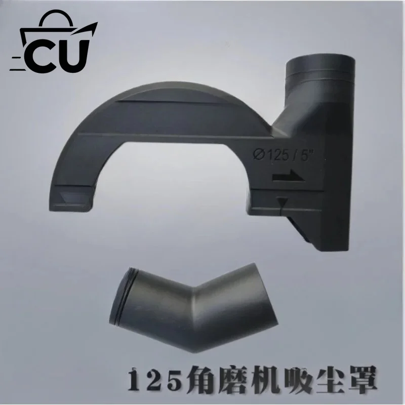 125 angle grinder dust cover dust cover dust cover system CED630401000
