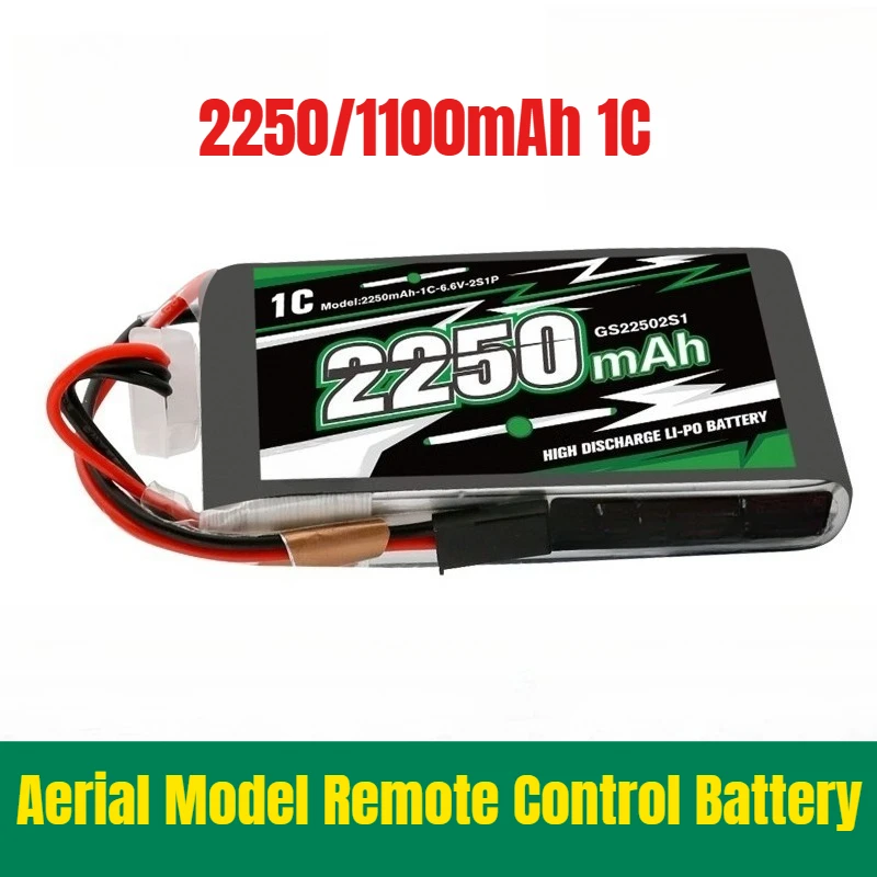 

2250/1100mAh 1C Aerial Model Remote Control Lithium Battery