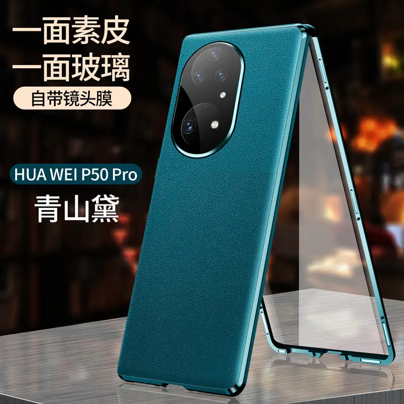360 Full Protection Metal Bumper Clear Front Glass Case for Huawei P50 Pro P50Pro JAD LX9 with Back PU Leather Cover Protector