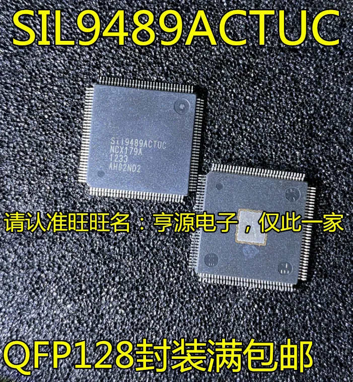 5 stücke original neue SIL9489ACTUC SII9489ACTUC SII9489CTUC Audio Interface IC