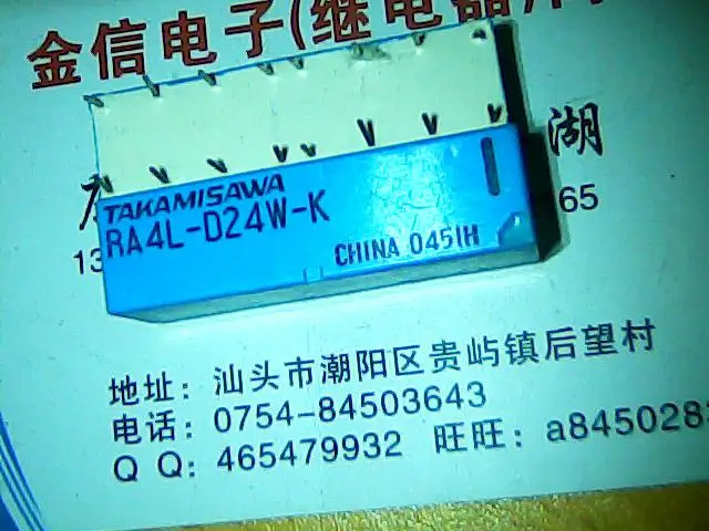 

RA4L-D24W-K 10PCS