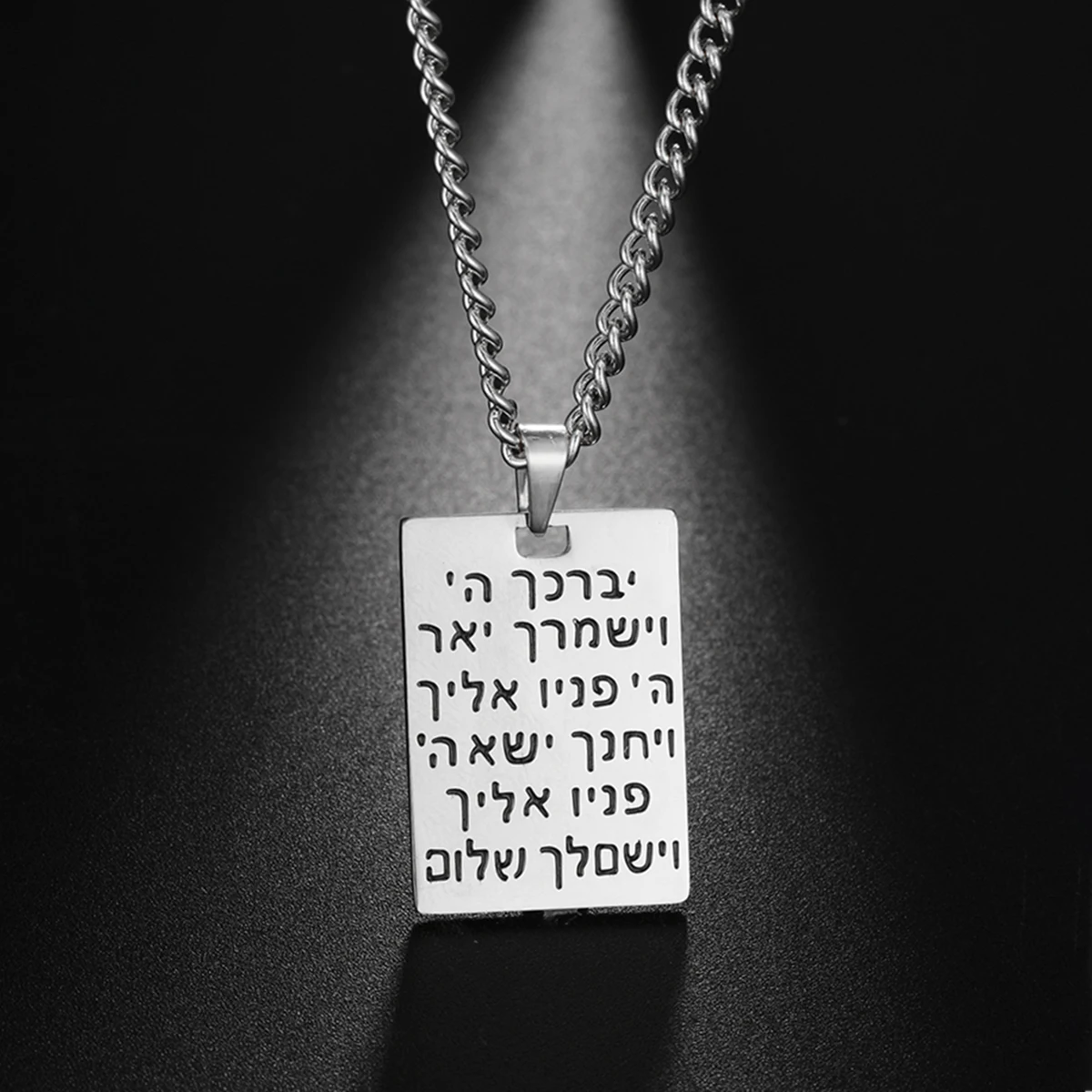 Hebrew Letter Judaica Ethnic Necklace for Woman Men Lucky Message Engraved Blessed Pendant Jewish Stainless Steel Jewelry Gift