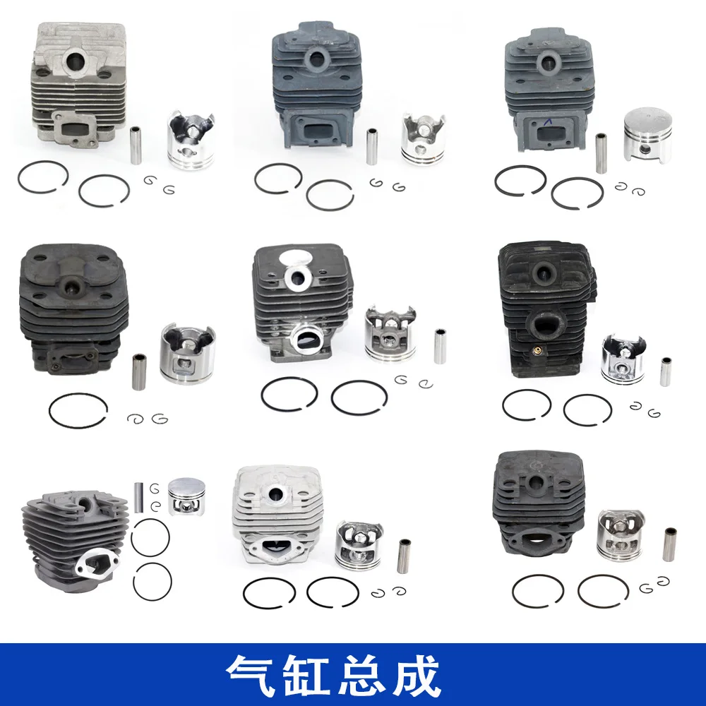 

Lawn mower cylinder assembly 40-5 44-5 brush cutter 137 260 chainsaw cylinder piston accessories