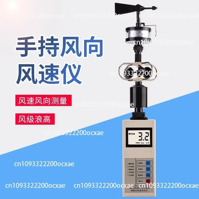 Wind direction and speed instrument, light wind meter, anemometer,wind level 30m/s,teaching navigation and meteorology, portable