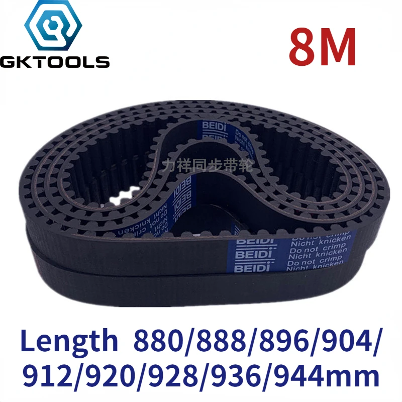 

GKTOOLS 8M Width 15/20/25/30/40mm Closed Loop Rubber Timing Belt Length 880/888/896/904/912/920/928/936/944mm