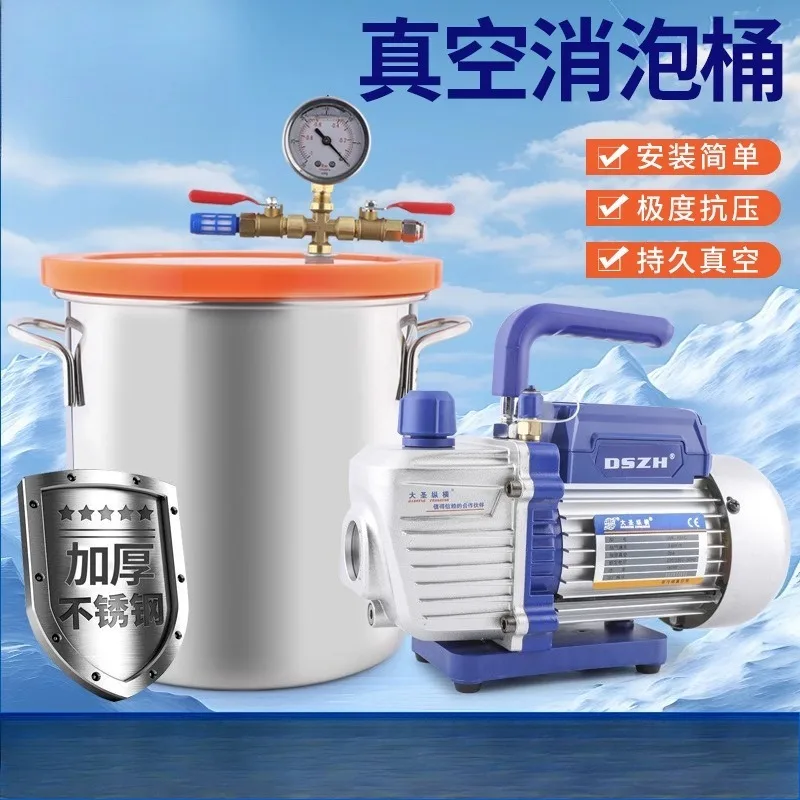 Vacuum Defoaming Bu…