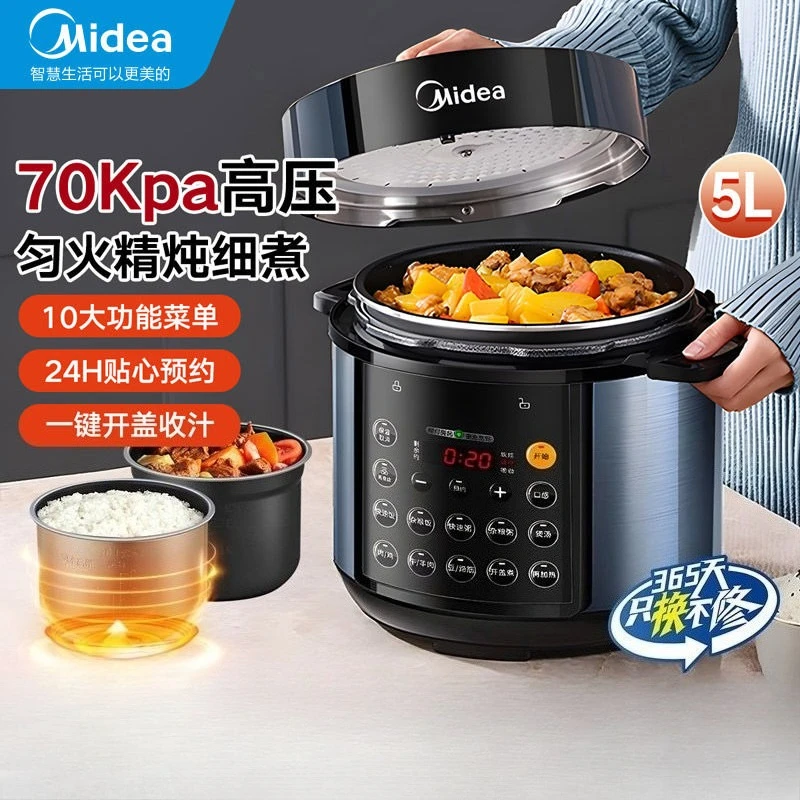 new pressure cooker household double bile 5L large-capacity pressure cooker multi-function automatic intelligent reservation