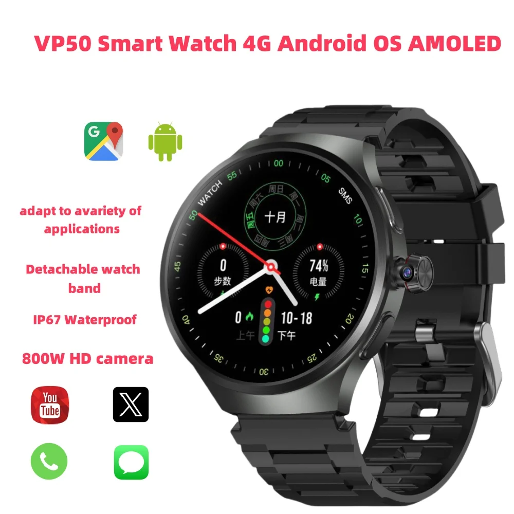 

Новые умные часы VP50, система Android 10, SIM-карта 180 ° Выдвижная камера GPS WIFI Загрузка приложения для мужчин и женщин Спортивные часы