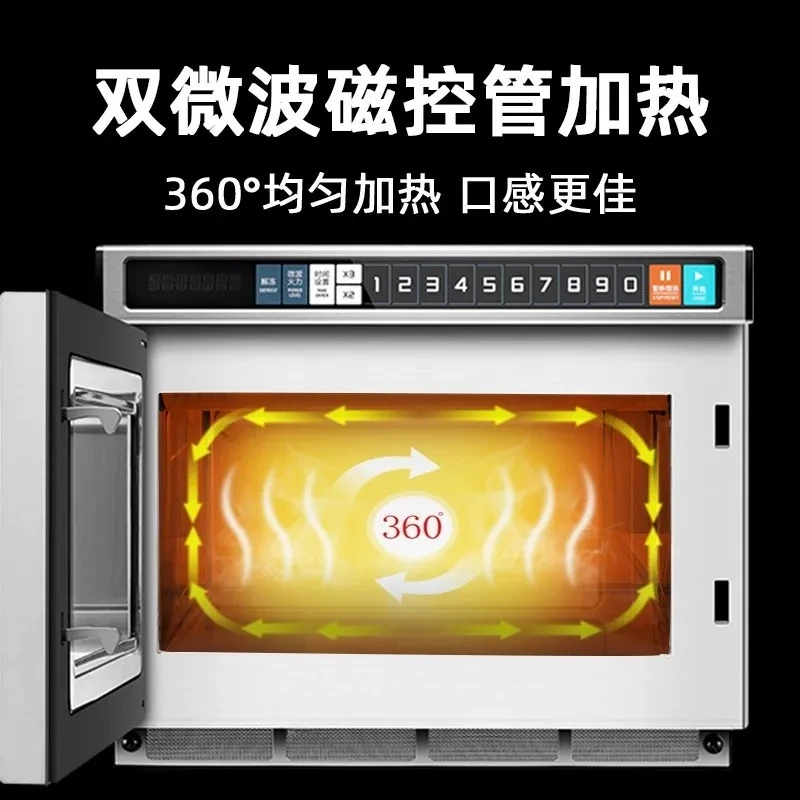 Commercial high-power hotel convenience store high-speed rail thawed popcorn small EMC17G4V-SS
