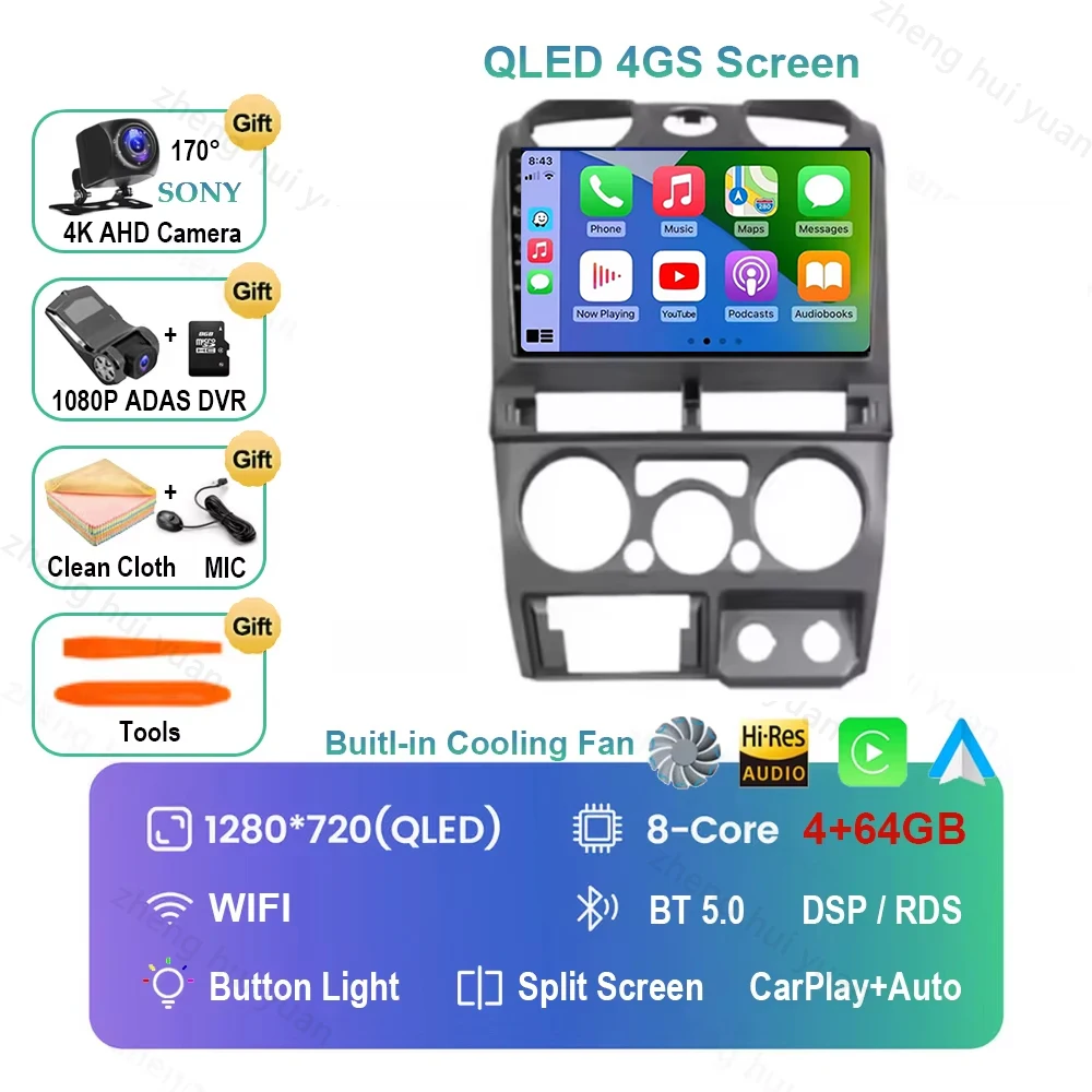 Android 16 autoradio navigatie multimediasysteem Carplay & Auto voor Isuzu D-MAX DMAX 2007 - 2013