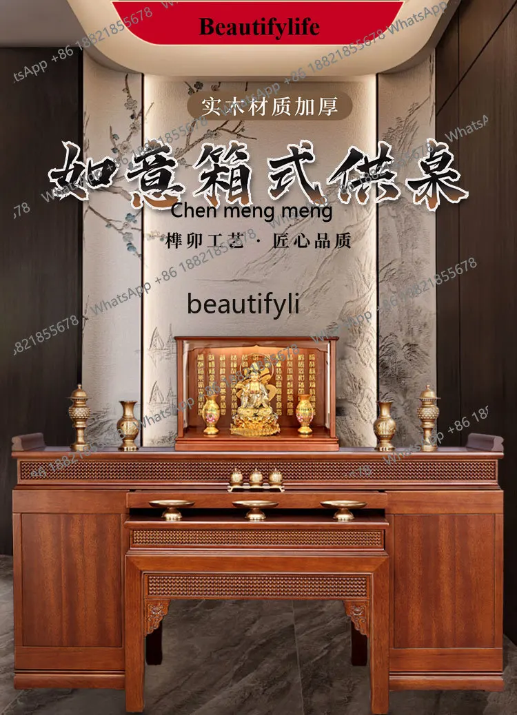 

z183 Offering incense table, solid wood offering table household Chinese Buddha table, offering table