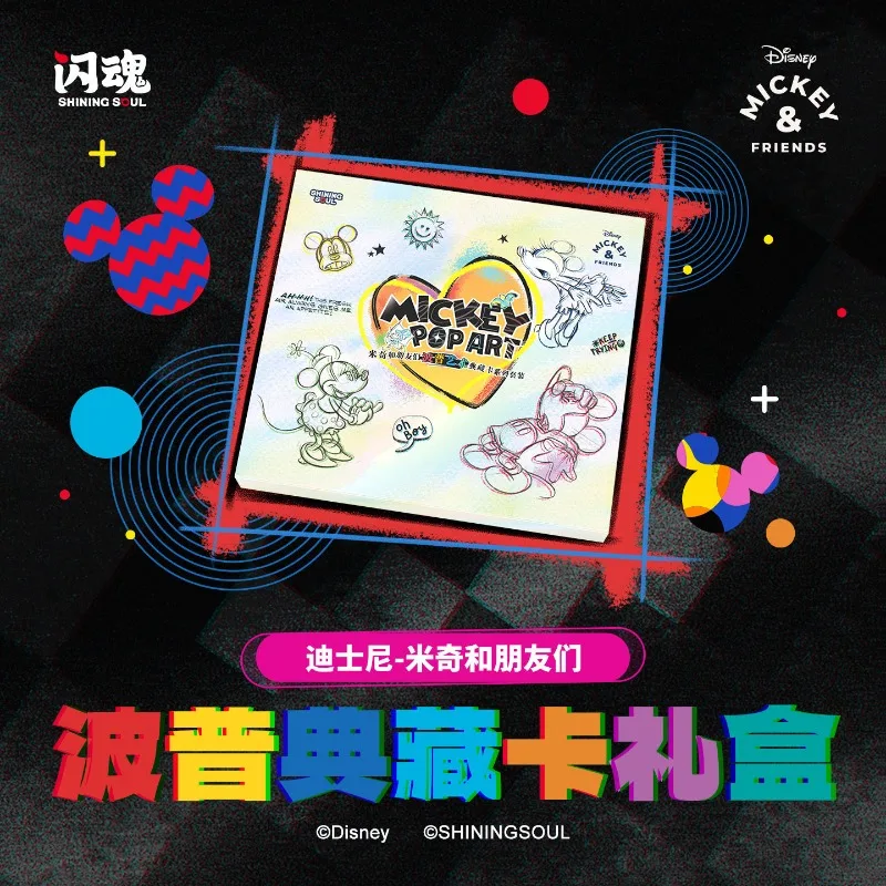 

Disney Official New Edition Mickey Mouse & Friends Art Collection Card Gift Box - Premium Gift for Children's Toy Series