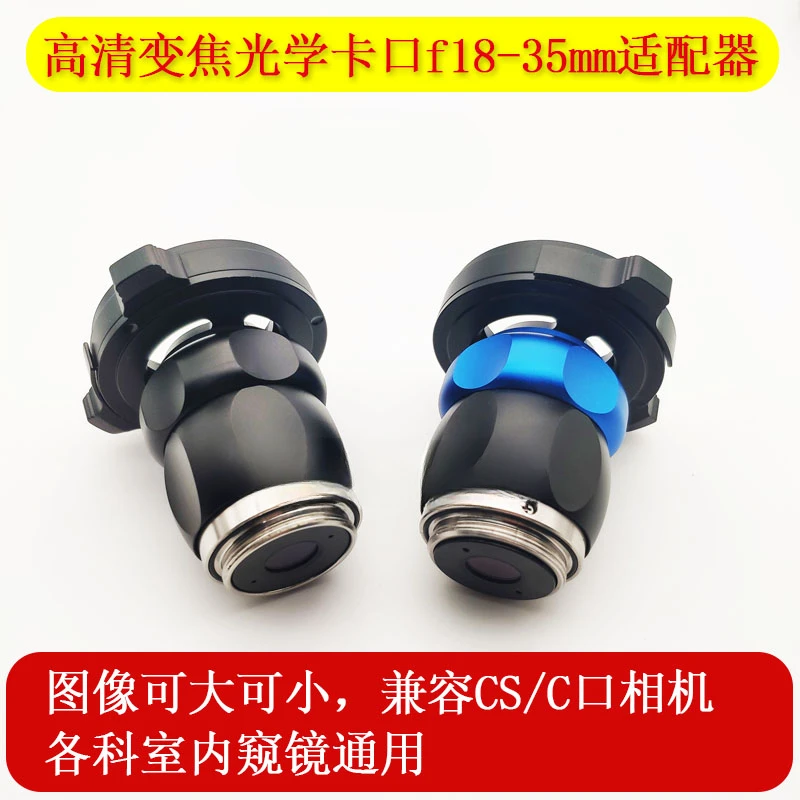 

C/CS interface medical industrial endoscope zoom optical bayonet buckle adapter interface lens f18-35mm