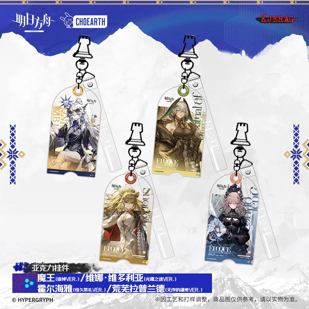 Oficial Arknights Theresa Lappland the Decadenza genuino Cosplay figura de Anime colgante acrílico llavero accesorios regalo de Navidad