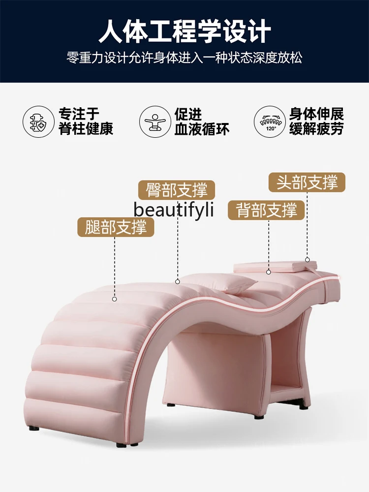 سرير رموش على شكل حرف S سرير تجميل لصالونات التجميل وتدليك سبا خاص وسرير وجه بسيط