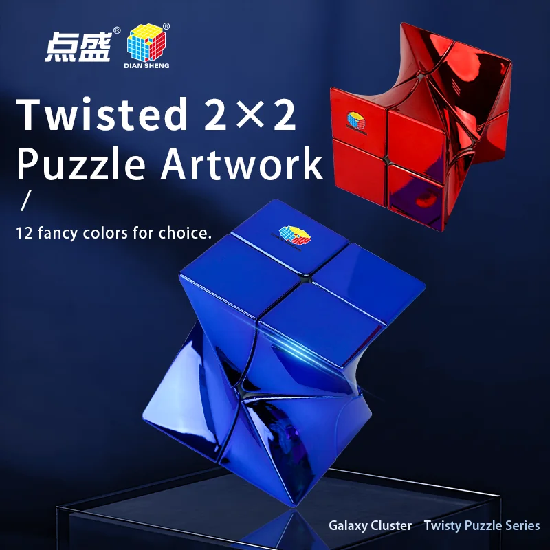 DianSheng Twisted 2x2 Puzzle Artwork Magic Cube Speed ​​Cube Strange Shape Puzzle Stickerless Cube Puzzle Toys ของขวัญเด็ก