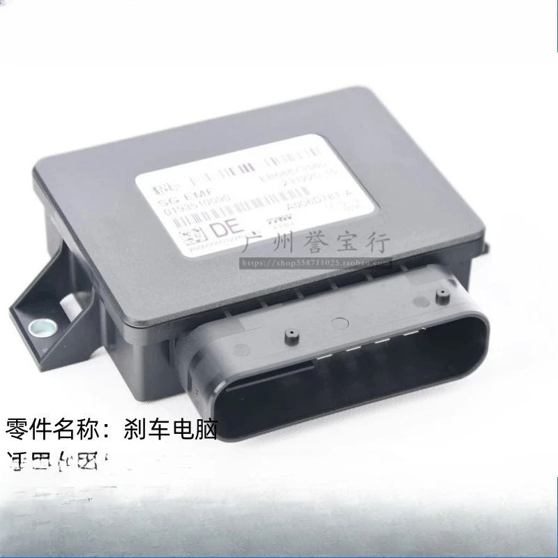 

For BMW F10 F13 F18 F26 X3 X4 5 Series 6 Series Electronic Handbrake Module Parking Module