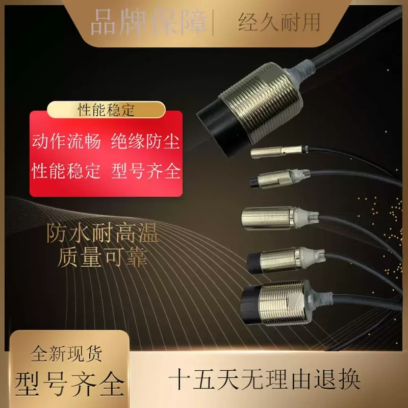 Proximity Switch Sensor for E2E-X2D1-M1G-Z E2E-X2D1-M1 E2E-X3D1-M1 New
