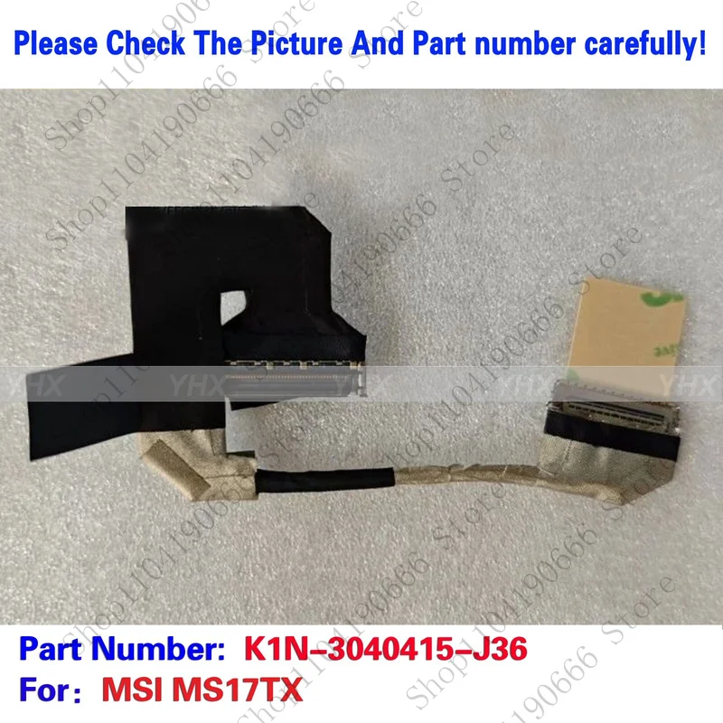 

Компоненты ноутбука, новые для MSI MS17TX EDP CABLE K1N-3040415-J36.