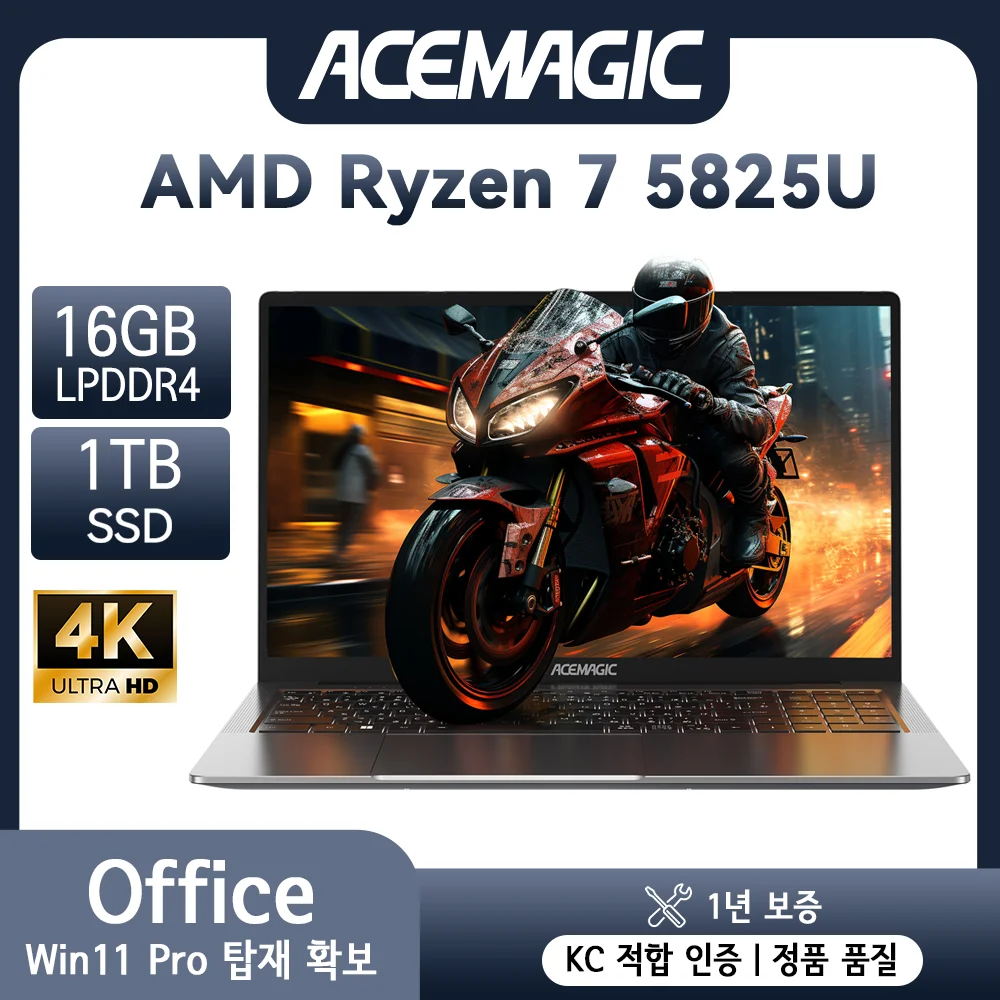 Acemagic Laptop, Ryzen7 5825U,15.6Inch Hd Display,16Gb 1Tbssd,8Cores/16Threads,Supports Windows11 Pro Wi-Fi 6 + Bluetooth 5.2, Ideal for Remote Work and Teaching,1-Year Warranty