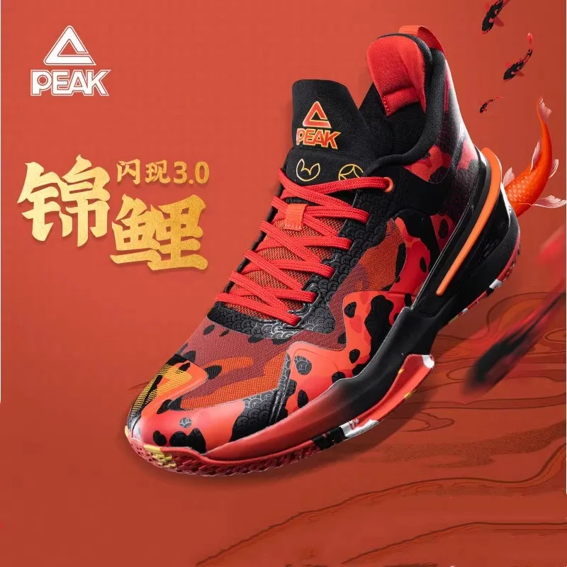 Pick basketball shoes, men's style, extremely flashing 3rd generation 