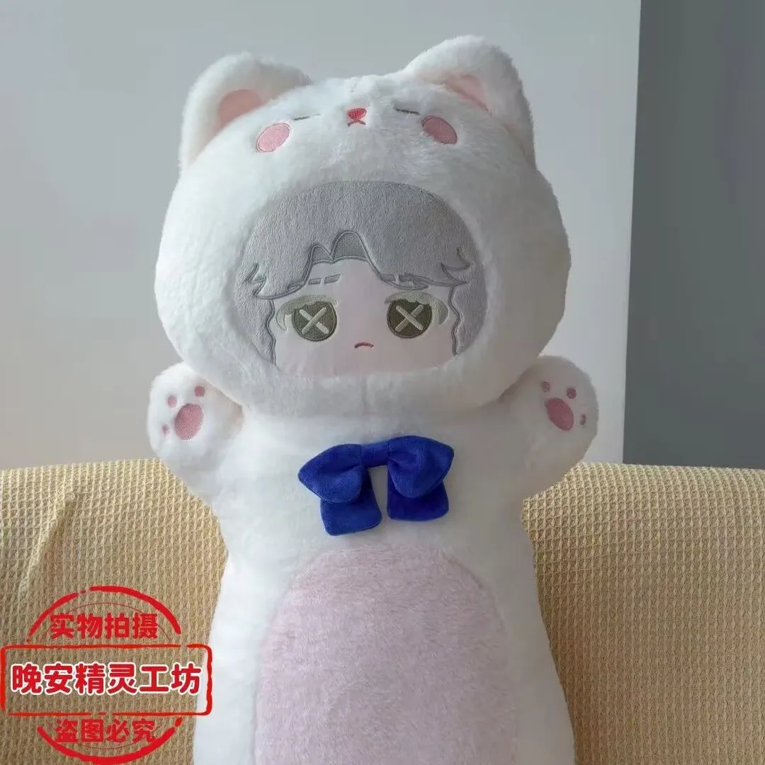 Identity V Quinta personalità, cuscino lungo 80 cm 'prigioniero imbalsamo esplorazione compositore mercenario' cuscino per bambola regalo di compleanno