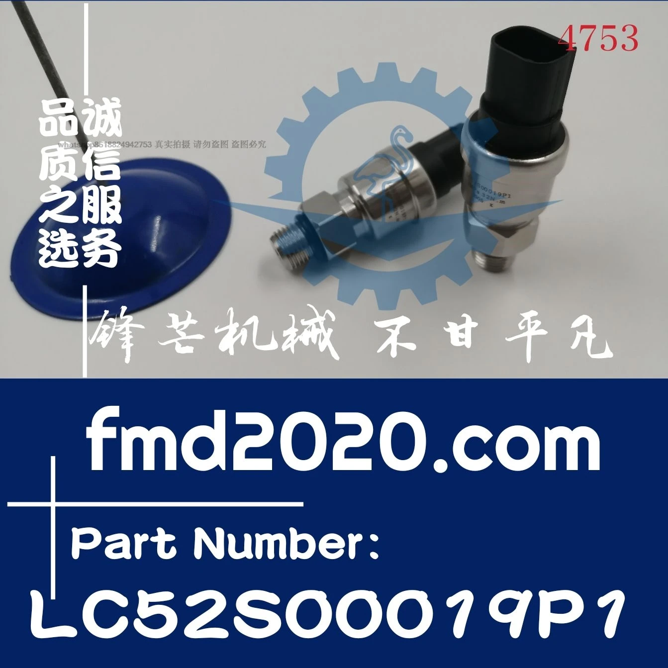 Supply of Grader parts Excavator parts SK200-8 Low pressure sensor LC52S00019P1