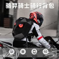 LED Locomotive Backpack Eyes Motorcycle Riding Full Helmet Carbon Fiber Textured DIY Bag Rider