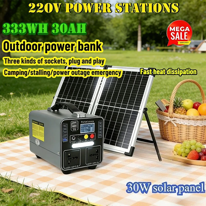 

30AH 220V LiFeP04 solar panel power station 166.5WH 333Wh camping equipment generator emergency backup high power power supply