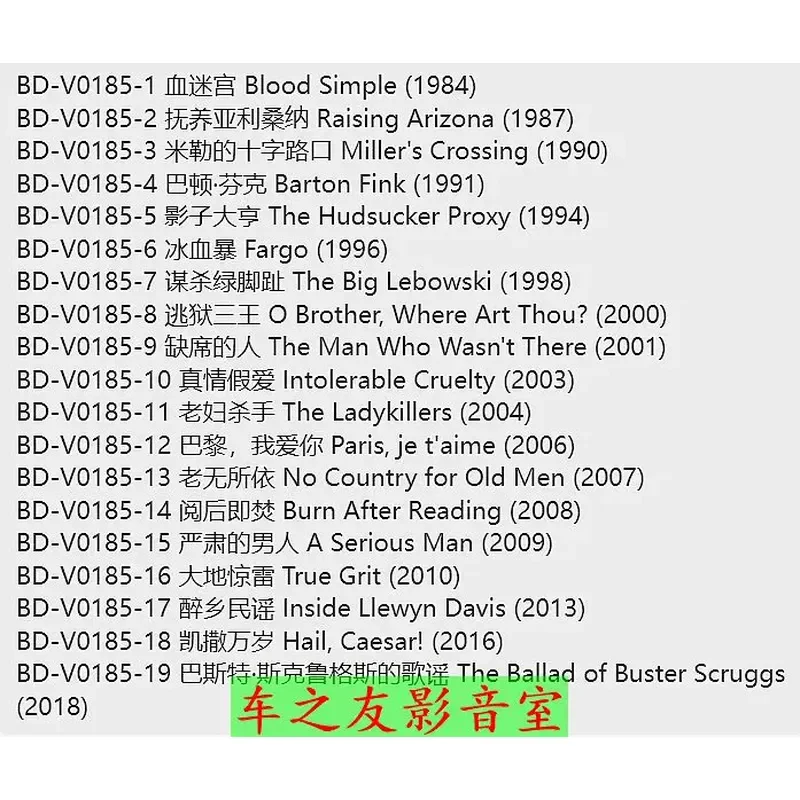 BD Blu-ray Disc High Definition Cohen Brothers Film Works Complete Collection of 19 Pieces CD Box Set with Chinese and