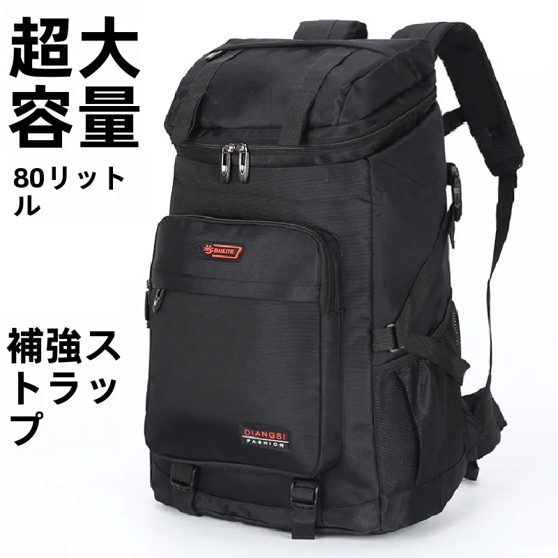 Ultra-Large Capacity Outdoor Travel Backpack Men's Women's Hiking Bag 80L 60L 70L Durable Polyester Shoulder Bag for Youth