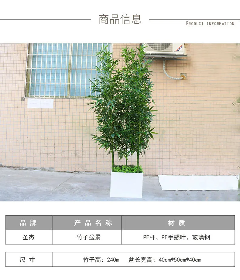 Q181 Simulation bamboo, office partition screen bamboo landscape decorative bamboo leaf simulation can be wholesale