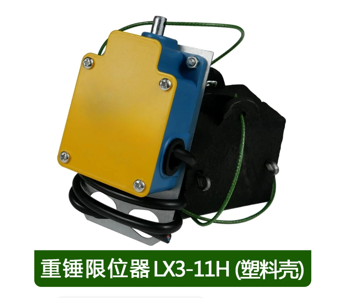 LX3-11H Anti-Impact Top Travel Switch Electric Hoist Lifting Height Limiter Overhead Crane Safety Limit Switch with Hammer