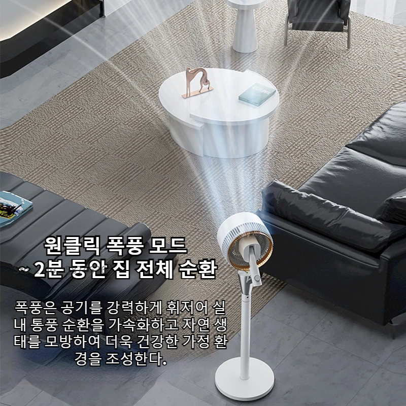 مروحة دوران الهواء مروحة كهربائية ضوء المنزلية لهجة ذكي التحكم عن بعد صوت جو ضوء مروحة أرضية صغيرة