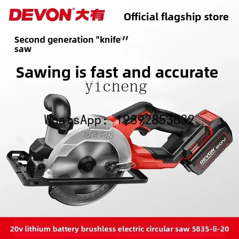 ABB-Sierra Circular eléctrica sin escobillas con batería de litio, sierra multifuncional, sierra de mano pequeña, corte Industrial portátil