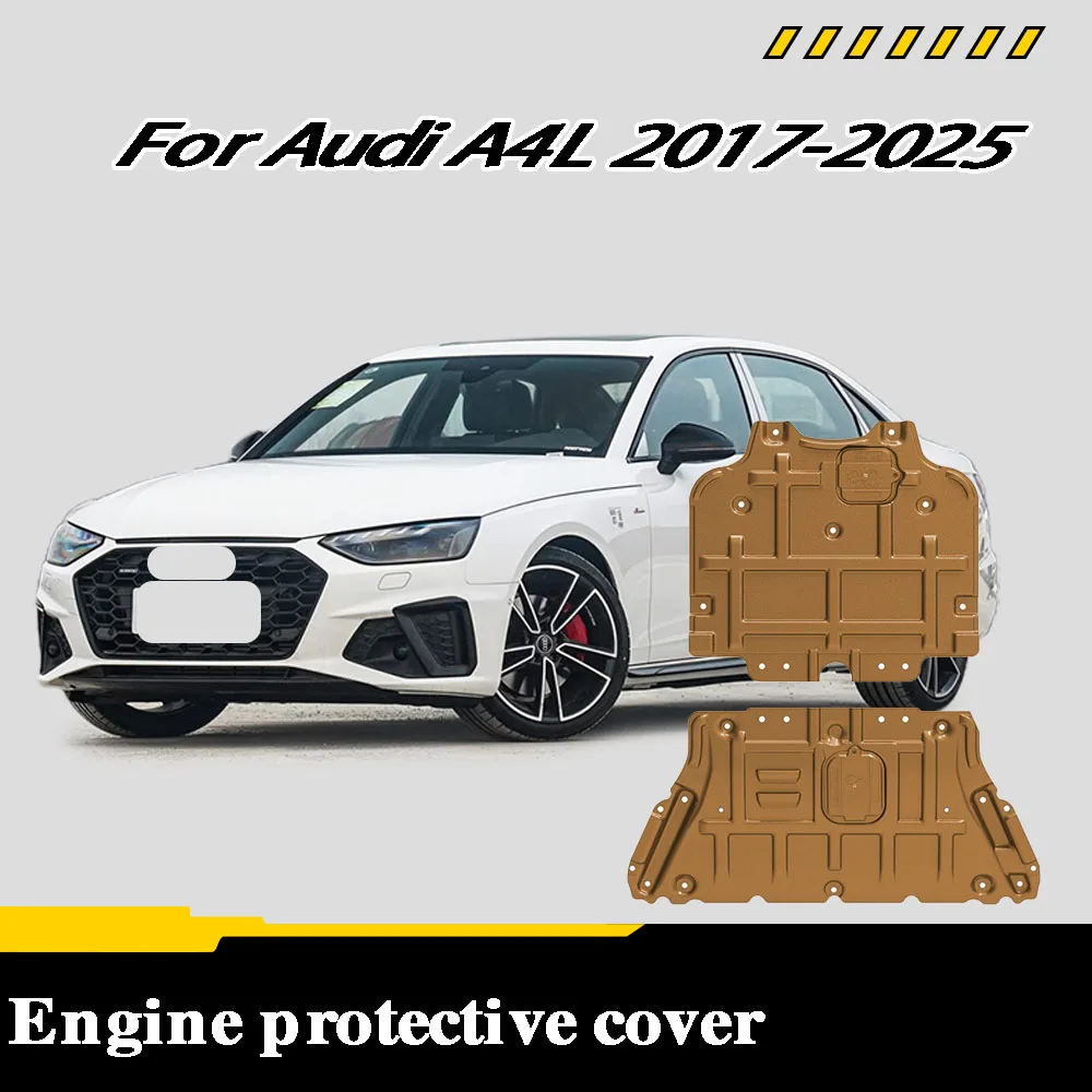 아우디 A4L 2017-2025 2.0T 엔진 하부 보호판 머드 펜더 커버 머드가드 프로텍터 프론트 언더바디 실드