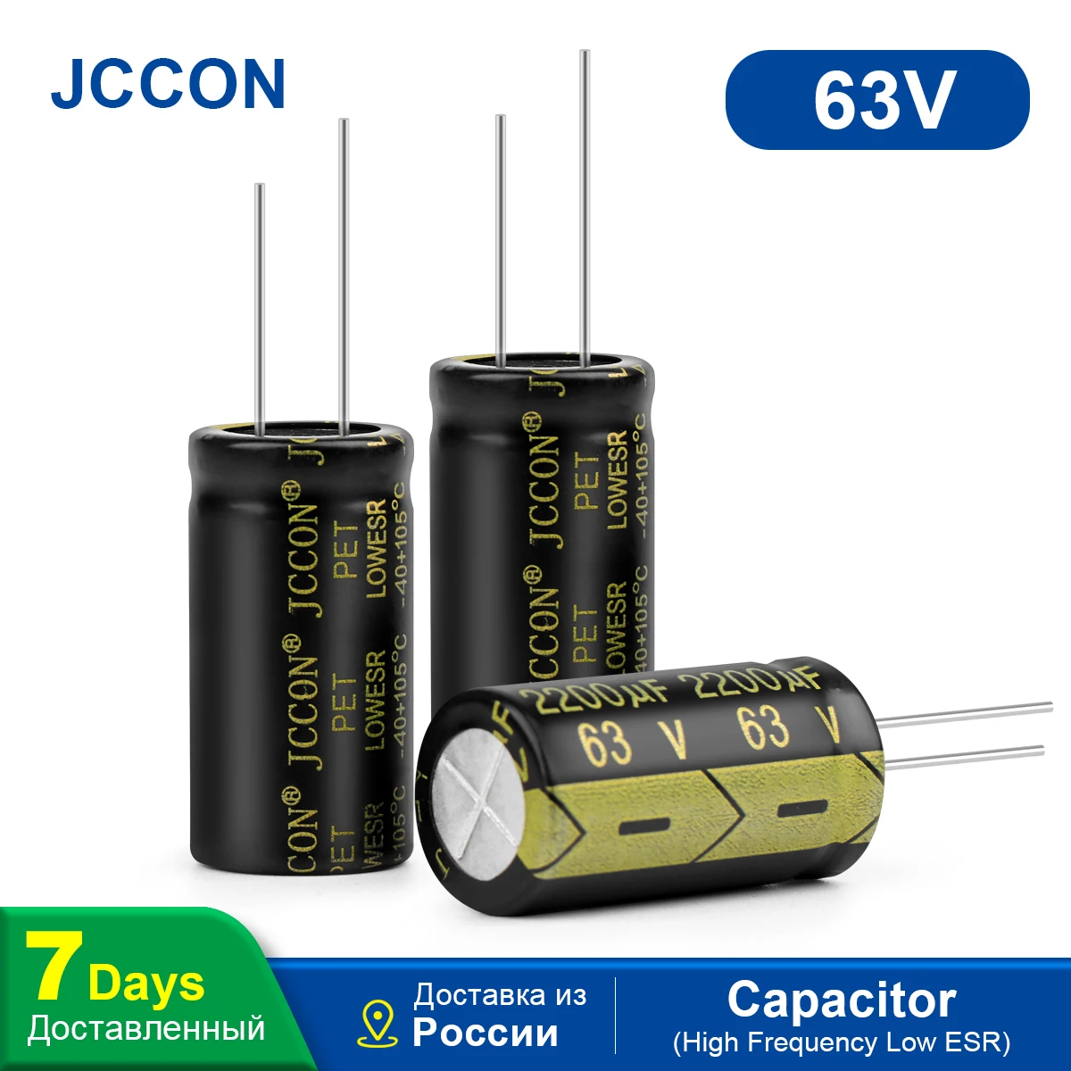 

10Pcs JCCON Aluminum Electrolytic Capacitor 63V2200UF 18x35 High Frequency Low ESR Low Resistance Capacitors