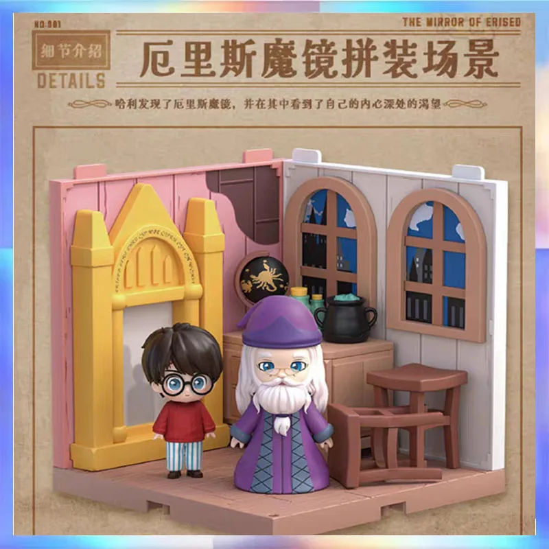 

В наличии: Коллекционная фигурка Гарри Поттера из мира волшебников, сцена из фильма, аниме-фигурка, украшение для комнаты, подарок на день рождения