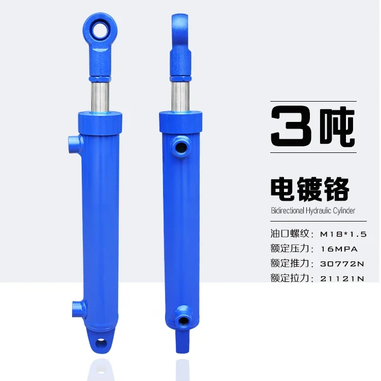 3 ton solid hydraulic cylinder large all bi-directional small telescopic lifting accessories