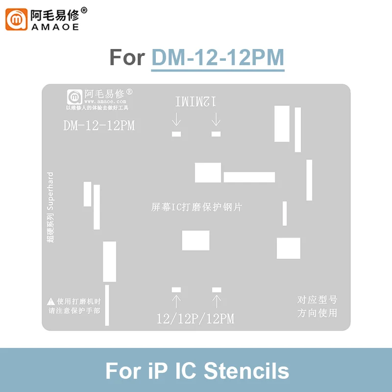 LCD  Screen IC Repair BGA Reballing Stencil Set for IP 11 12 13ProMax IPDY 0.12mm  Superhard Planting Tin Steel Mesh