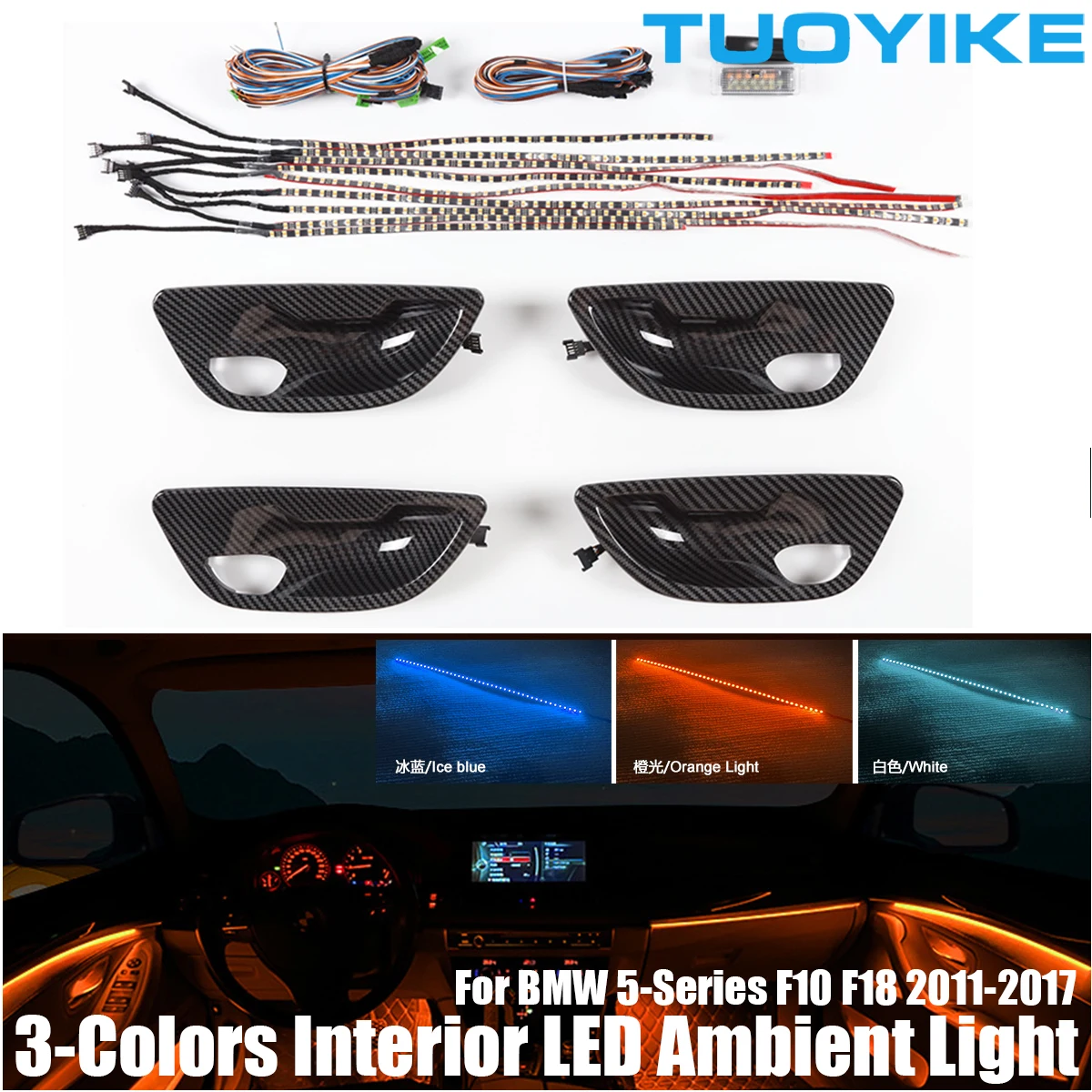 3-Colors Interior LED Ambient Light Dashboard Central Console Decoration Atmosphere Lamps Multi-Bowls For BMW 5' F10 F18 2010-17