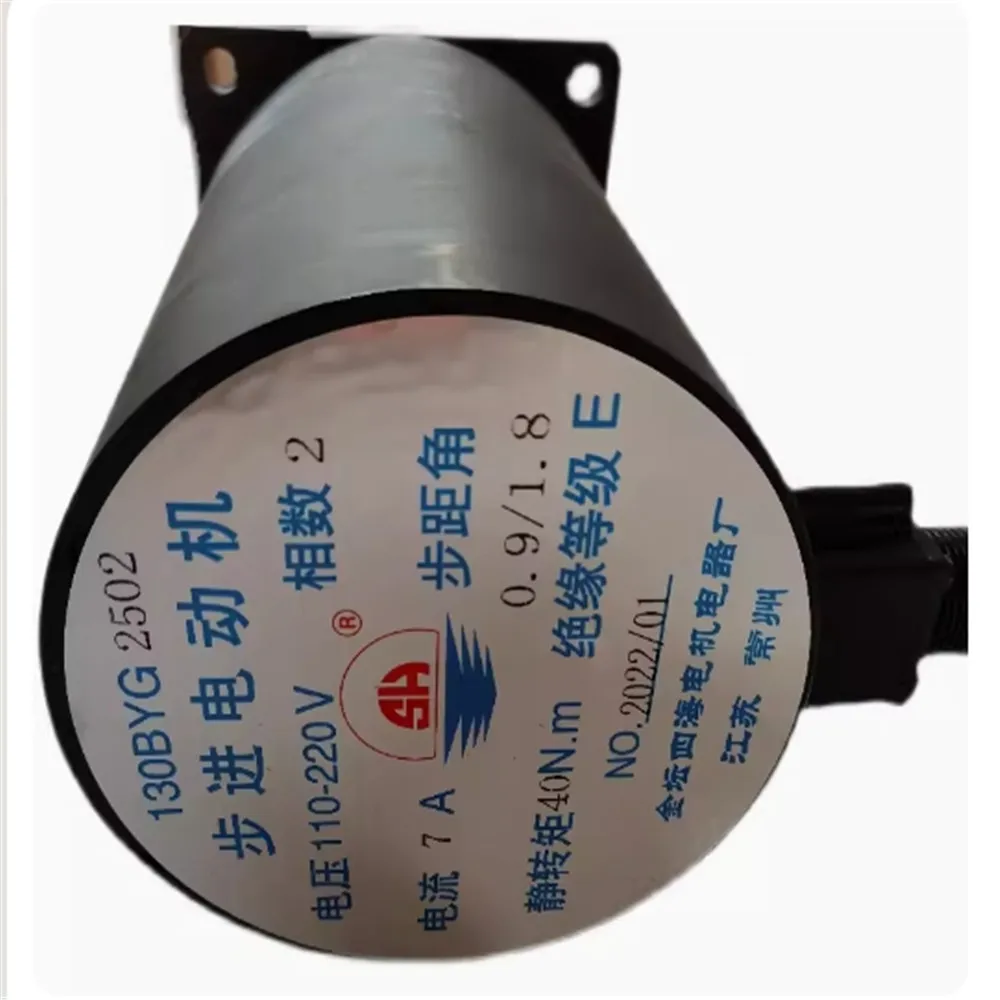 

Новый двухфазный шаговый двигатель 130BYG250 27/40N M