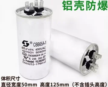 wholesale CBB65 450V 65UF AC air conditioning capacitor motor capacitor for ac