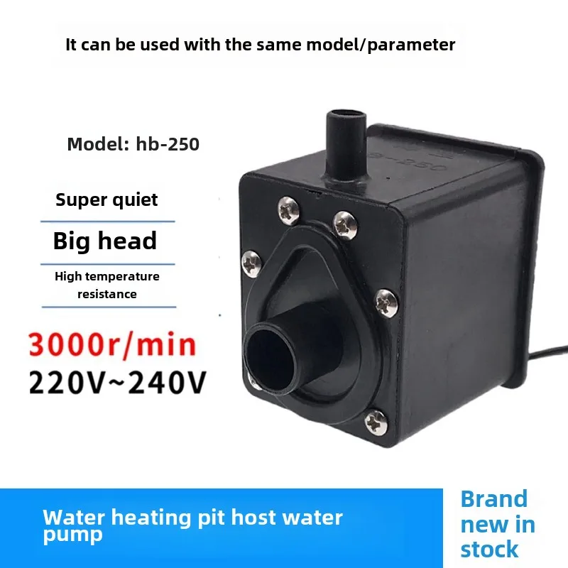 Plumbing blanket water pump water heating kang host accessories electric blanket silent water circulation submersible pumpHB-250