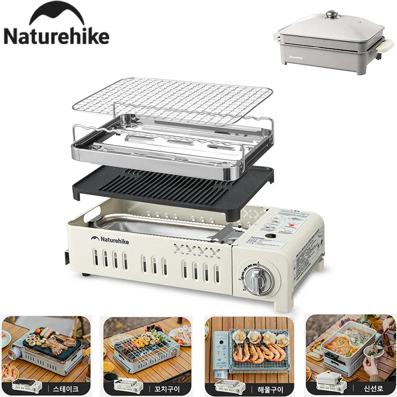 [네이처하이크] 휴대용 다기능 스토브 프라이팬 그릴/ 숯불 그릴 스토브