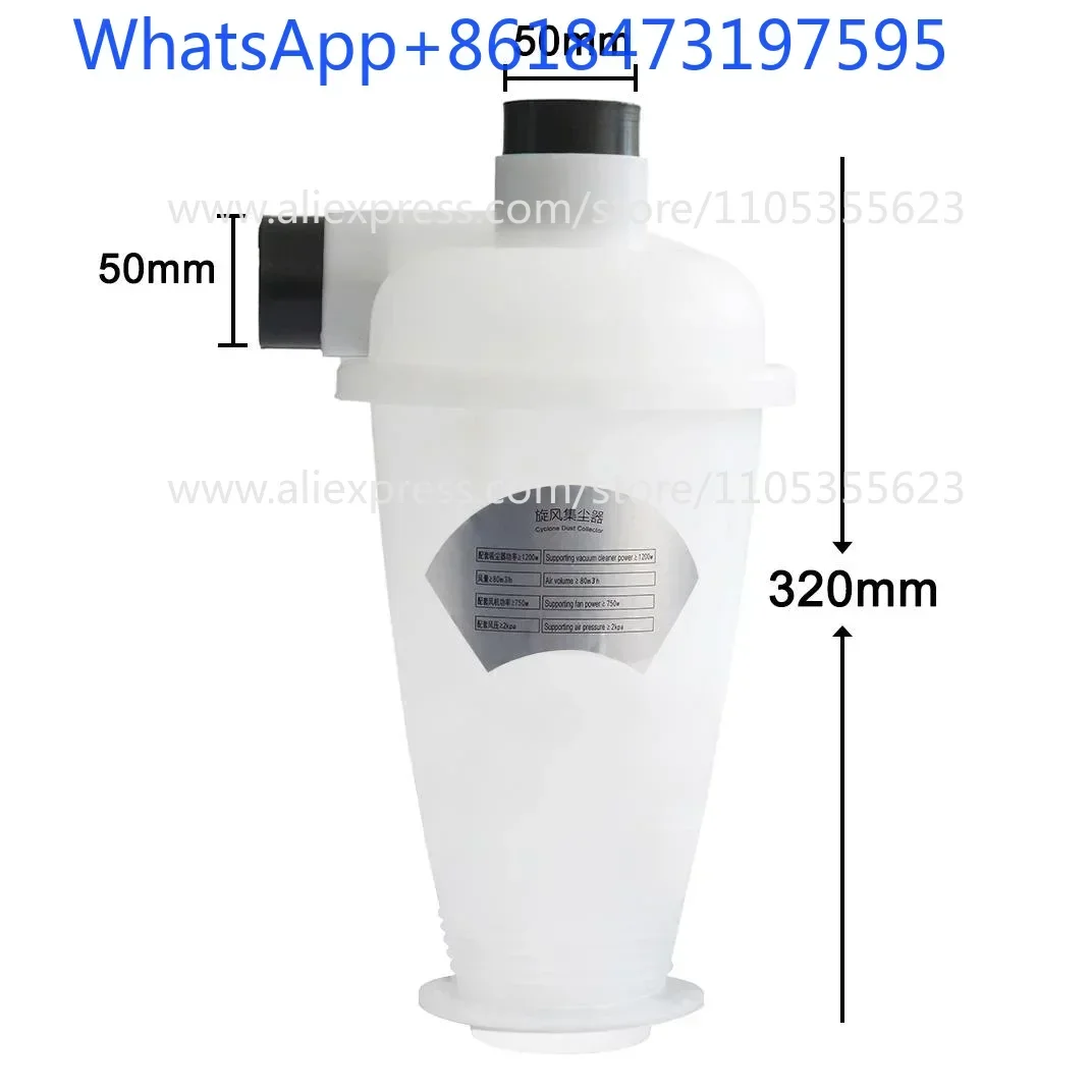Cyclone dust collector 50mm inner diameter woodworking vacuum cleaner grinding engraving dust collector